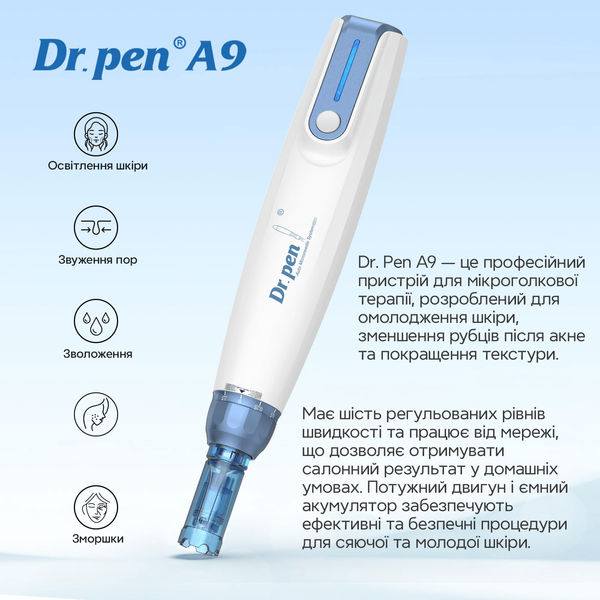 Дермапен Dr. Pen А9 від мережі дермаштамп для фракційної мезотерапії електричний мезоролер  A9 фото