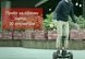 Гіроскутер з ручкою Minirobot Сигвей Xiaomi Ninebot Mini PRO гіроборд segway 54V 10,5" Bluetooth Фіолетовий Said-544 фиолет фото 8