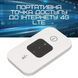 Мобільний Роутер Маршрутизатор MIFI 4G Переносний Модем Для під'єднання до інтернету Під Сім Карту з Переносной Роутер MIFI фото 3