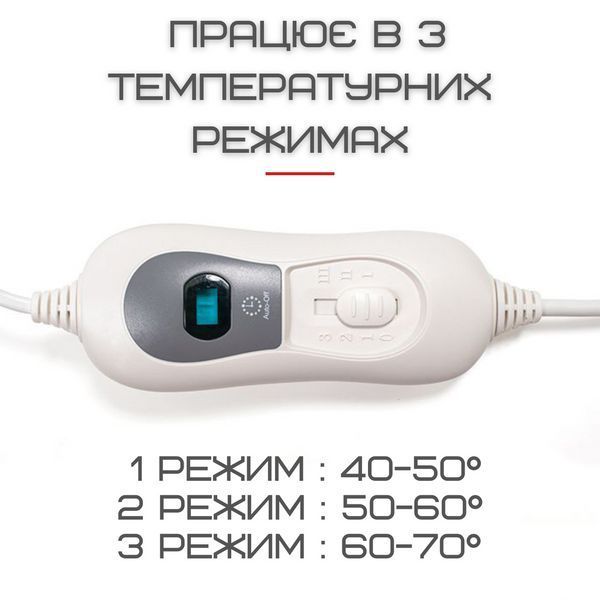 Електрична Грілка Для Ніг 100 W 3 Режими Підігрівання + Таймер BSTherm FW402 BSTherm - F40W2SS фото