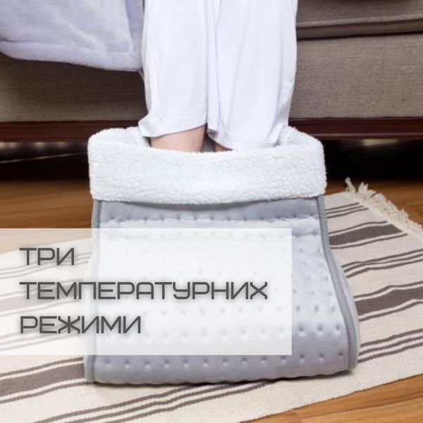 Електрична Грілка Для Ніг 100 W 3 Режими Підігрівання + Таймер BSTherm FW402 BSTherm - F40W2SS фото