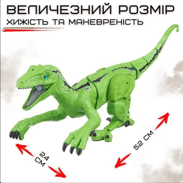 Динозавр Робот на Пульте Управления Интерактивный Динозавр с Паром Свет Звук Аккумулятор Велоцираптор Зеленый dinok фото