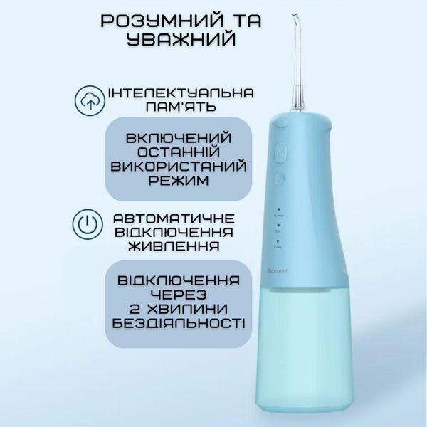 Портативний іригатор Для Зубів Водонепроникний Professional 3 Режими Потужності + 2 Насадки 300 мл NiceFeel IP- FC5091 фото