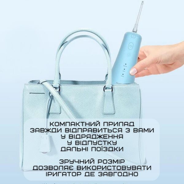Портативний іригатор Для Зубів Водонепроникний Professional 3 Режими Потужності + 2 Насадки 300 мл NiceFeel IP- FC5091 фото