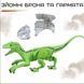 Динозавр Робот на Пульте Управления Интерактивный Динозавр с Паром Свет Звук Аккумулятор Велоцираптор Зеленый dinok фото 2