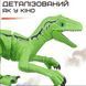 Динозавр Робот на Пульте Управления Интерактивный Динозавр с Паром Свет Звук Аккумулятор Велоцираптор Зеленый dinok фото 8
