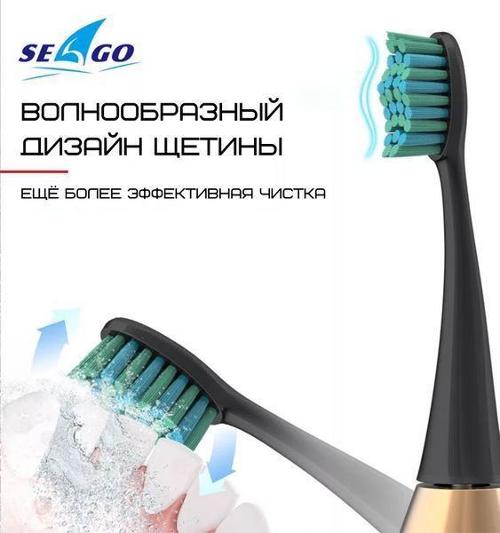 Звукова Зубна Щітка Доросла Електрична Seago SG987 Чорна SG987 фото