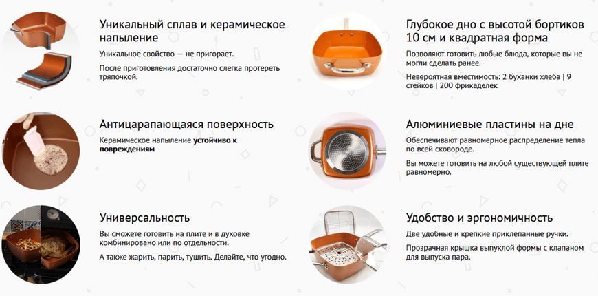 Сковородка-фритюрниця квадратная с крышкой TOP KITCHEN BN-8001 BN8001 фото
