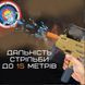 Дитячий Іграшковий Гель Бластер Пістолет з Орбізами Автоматичний на Акумуляторі МР9 Орбіган на гелієвих кульках Орбібластер МР9GREY фото 3