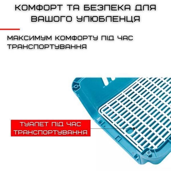 Переноска Контейнер Для Кішок і Собак Для Авіа Перельотів і Транспортування Животних із Металевими HKX-001 фото