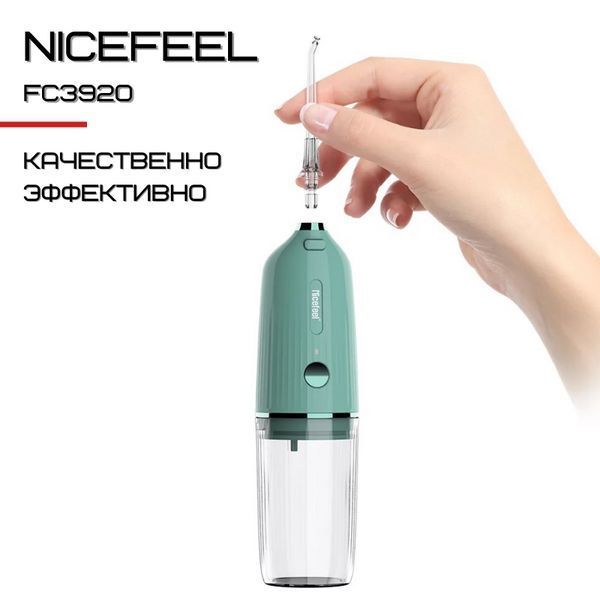 Портативный Ирригатор Для Зубов NiceFeel Водонепроницаемый Ирригатор Полости Рта FC3920 FC3920 фото