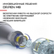 Набор дермапен Dr. Pen M8-C + 100 картриджей для фракционной мезотерапии и микронидлинга M8C10011H фото 10