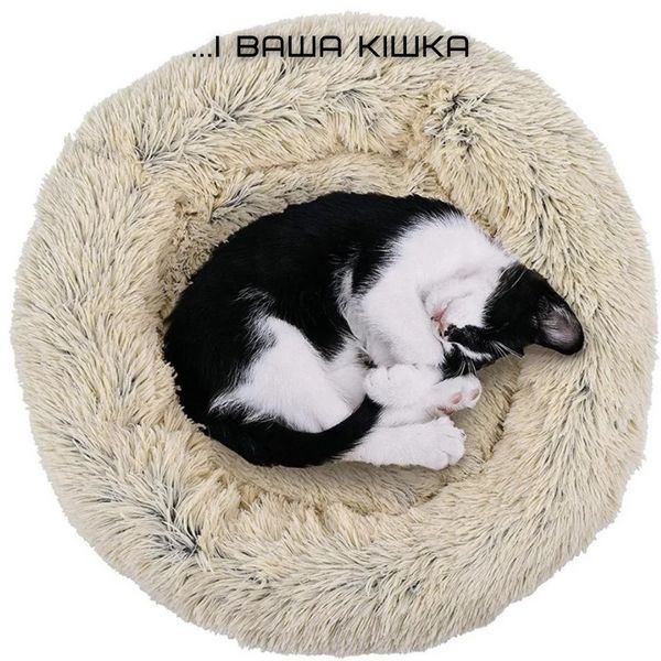 Лежанка Для Собак и Кошек Мягкая Пуфик Подушка Круглый Глубокий Для Домашних Животных 60 см ZL607 фото