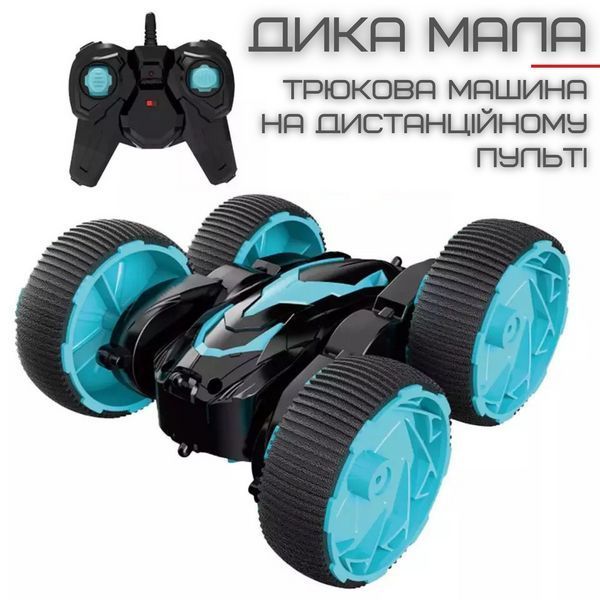 Трюкова Машинка Перевертень Швидкісна з LED-підсвіткою і Корпусом, що обертається, Радіокерована Машинка на MKB Fancy Flip фото
