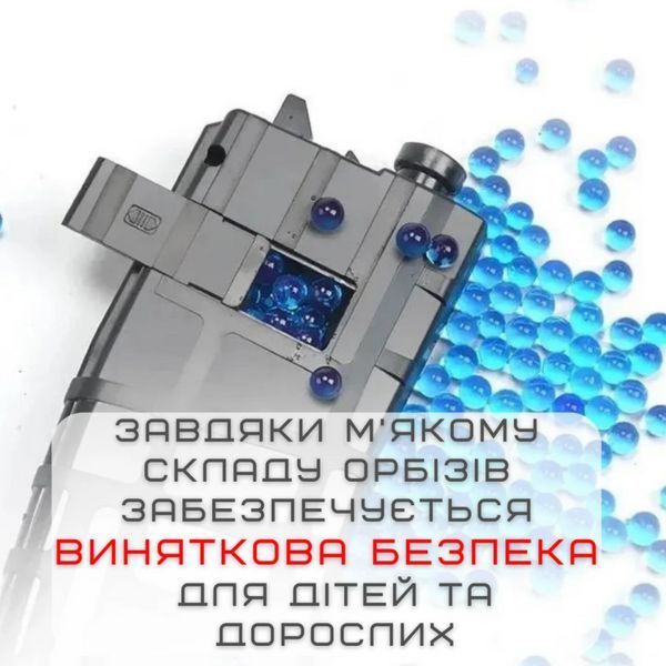 Детский Гель Бластер на Орбизах Игрушечный Электрический Автомат АК47 на Аккумуляторе Оптика + Глушитель 96 см АК47 фото