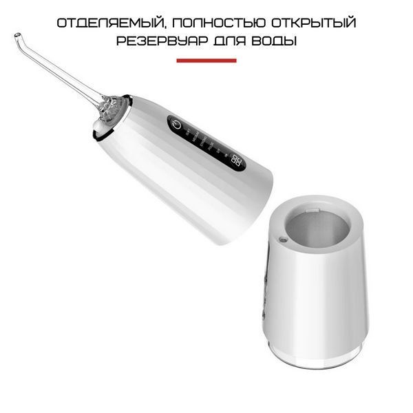 Портативний Іригатор Для порожнини рота 5 Режимів NiceFeel Іригатор для зубів Водонепроникний FC2661 FC2661 фото
