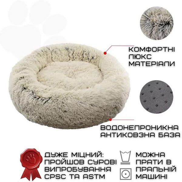 Лежанка Для Собак и Кошек Мягкая Пуфик Подушка Круглый Глубокий Для Домашних Животных 60 см ZL607 фото