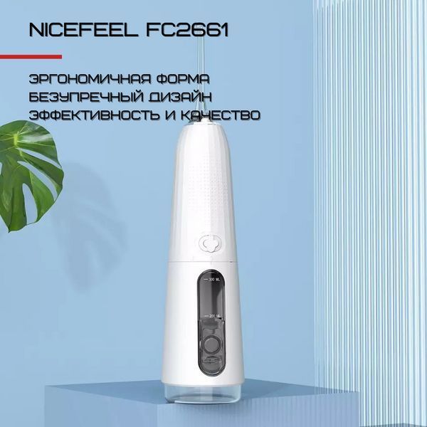 Портативний Іригатор Для порожнини рота 5 Режимів NiceFeel Іригатор для зубів Водонепроникний FC2661 FC2661 фото