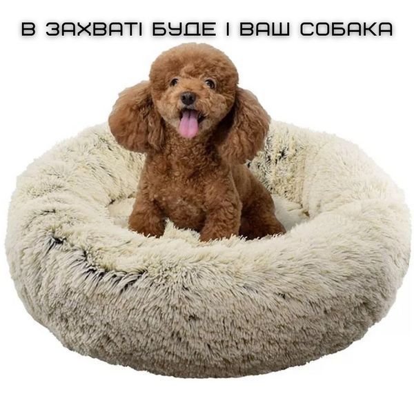 Лежанка Для Собак и Кошек Мягкая Пуфик Подушка Круглый Глубокий Для Домашних Животных 60 см ZL607 фото
