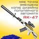 Детский Гель Бластер на Орбизах Игрушечный Электрический Автомат АК47 на Аккумуляторе Оптика + Глушитель 96 см АК47 фото 8